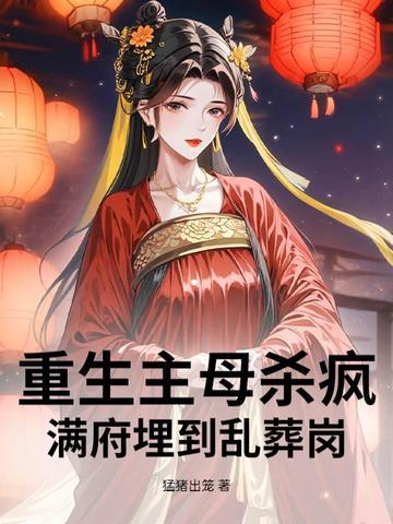 贫道要无敌免费 贫道要无敌免费