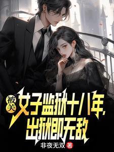 民警校花电视剧 民警校花电视剧