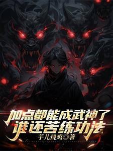 开局成为大秦国君的 开局成为大秦国君的