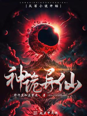 四合院我一心科研重工强国作者观祗 四合院我一心科研重工强国作者观祗