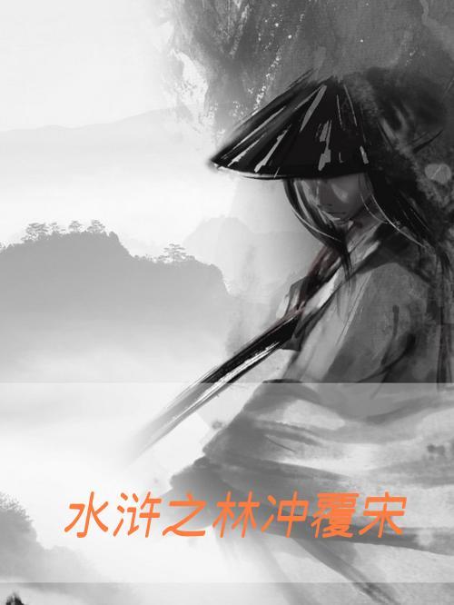 综影视穗禾死后成了玄女 综影视穗禾死后成了玄女